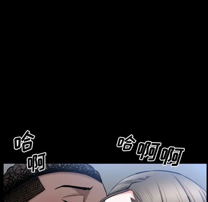 一次成癮第40話