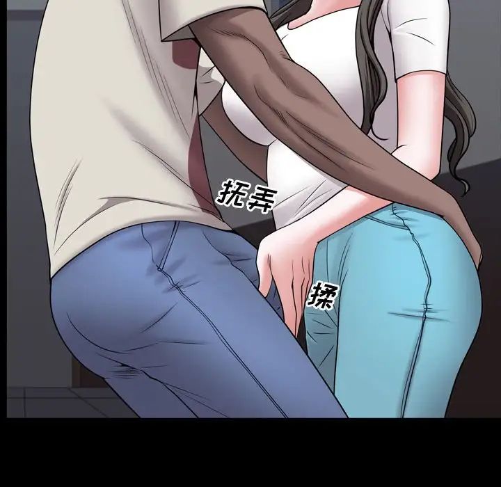 一次成癮第40話