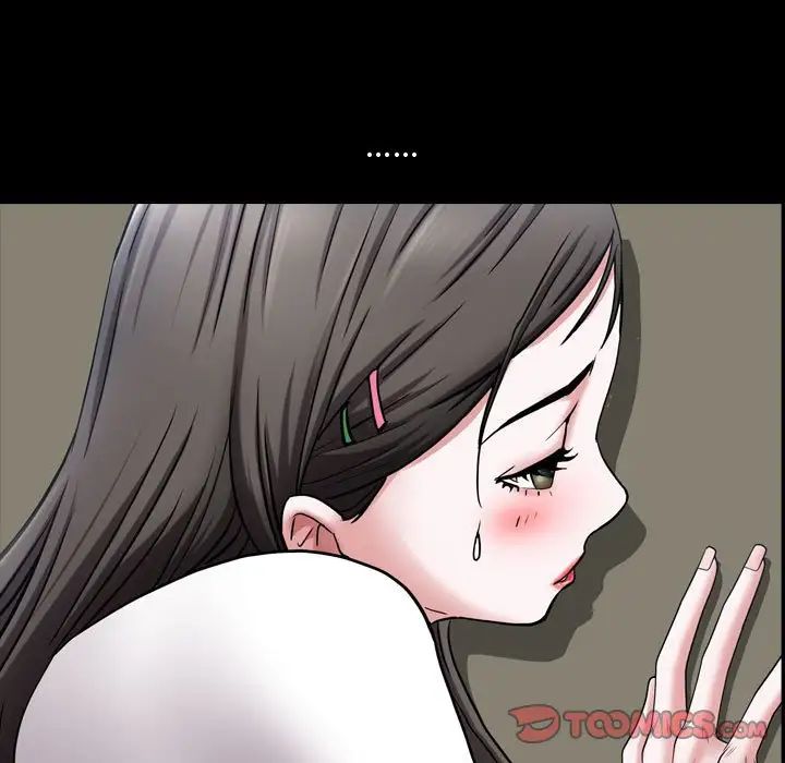 一次成癮第40話