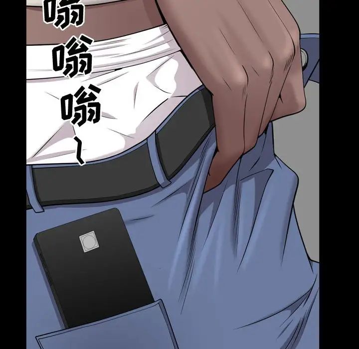 一次成瘾第40话