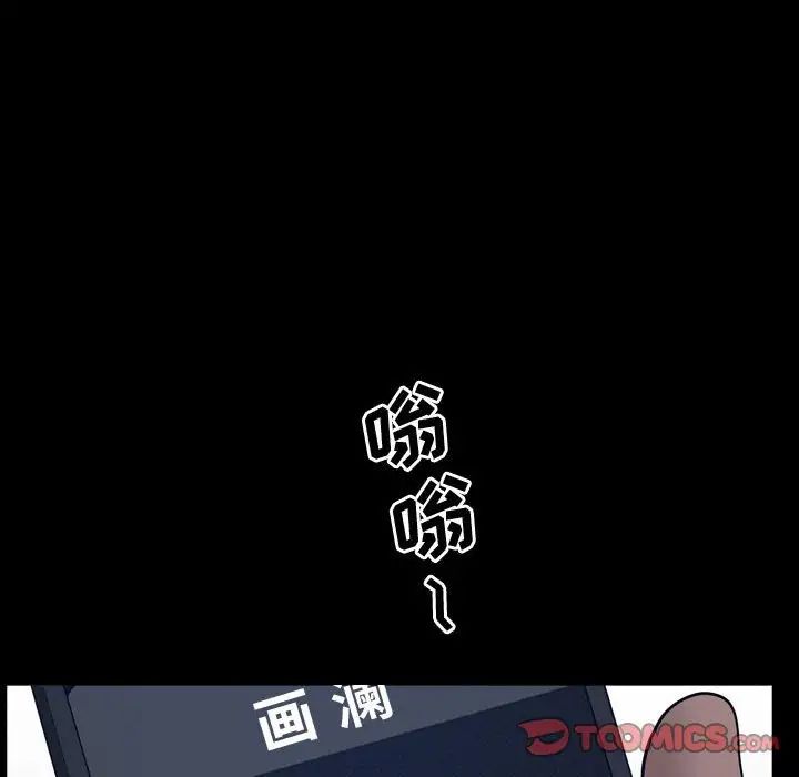 一次成瘾第40话