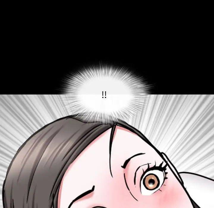 一次成癮第41話