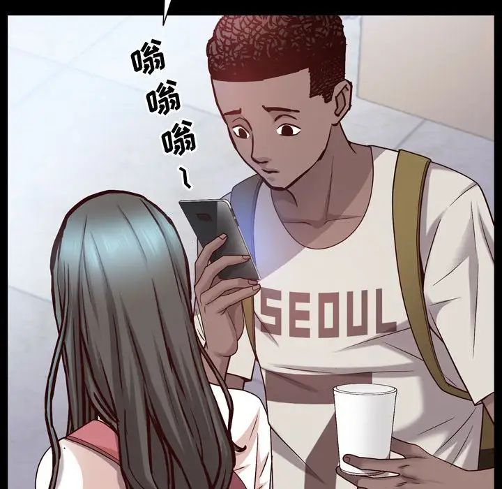 一次成瘾第41话