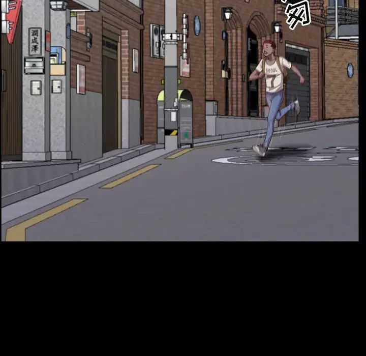 一次成瘾第41话