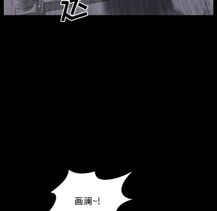 一次成瘾第41话