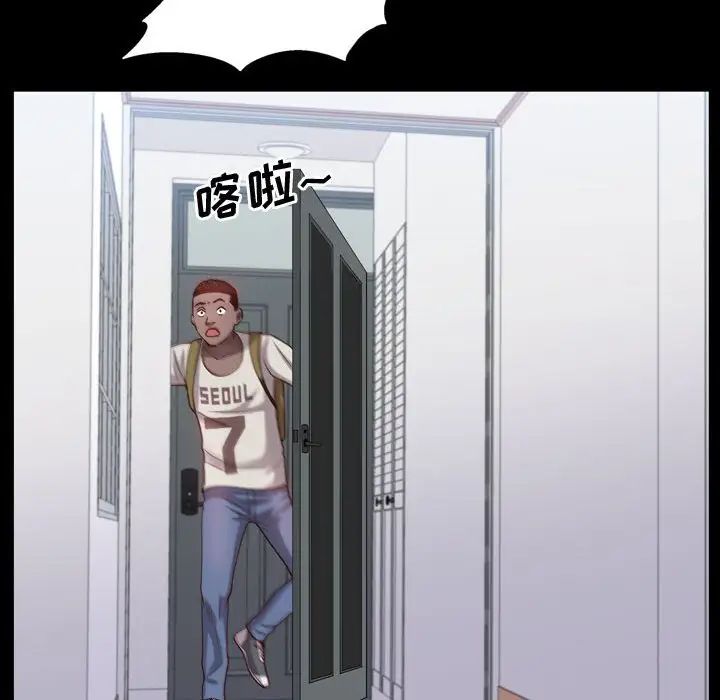 一次成瘾第41话