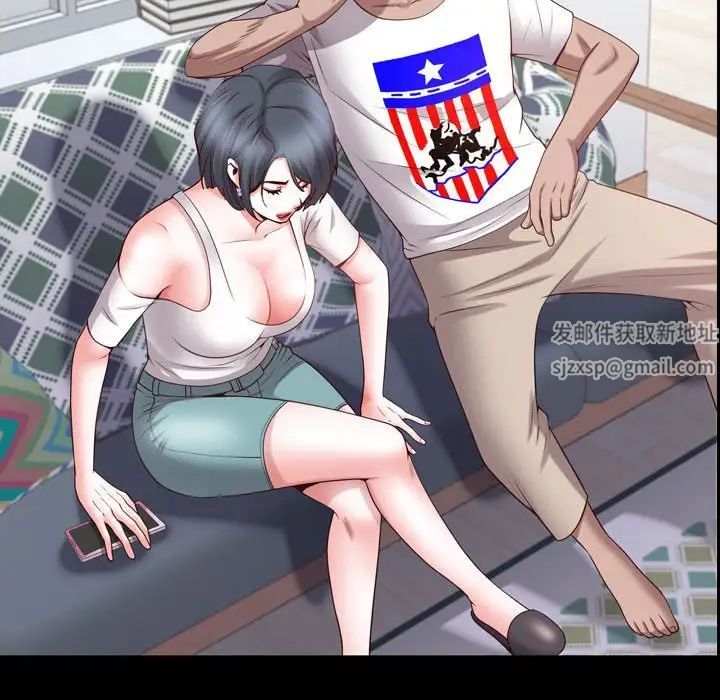 一次成癮第41話