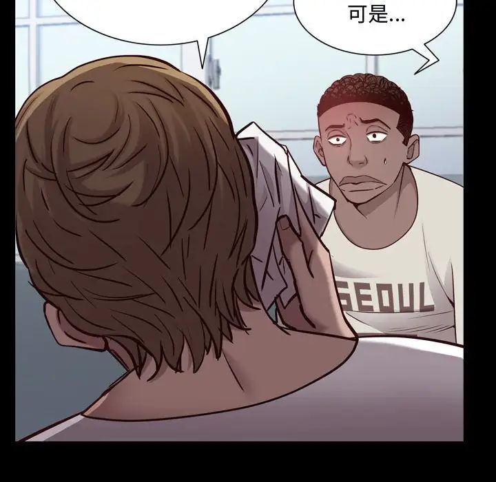 一次成癮第41話