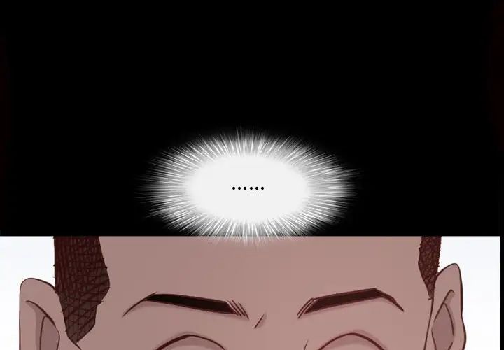 一次成癮第42話