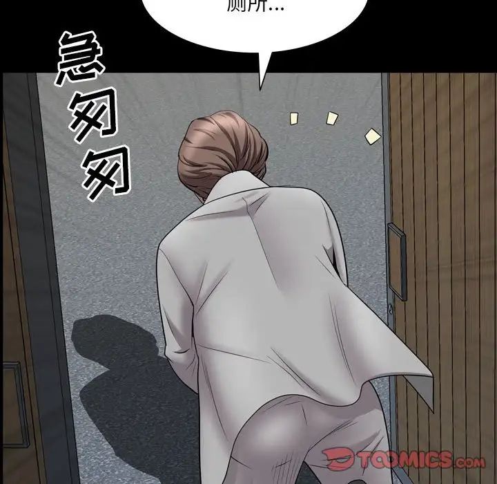 一次成瘾第42话