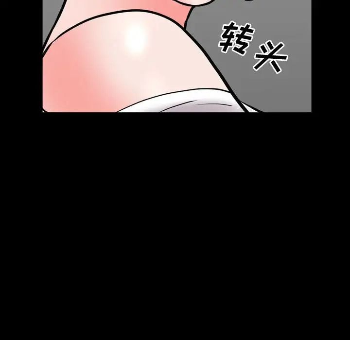 一次成瘾第42话