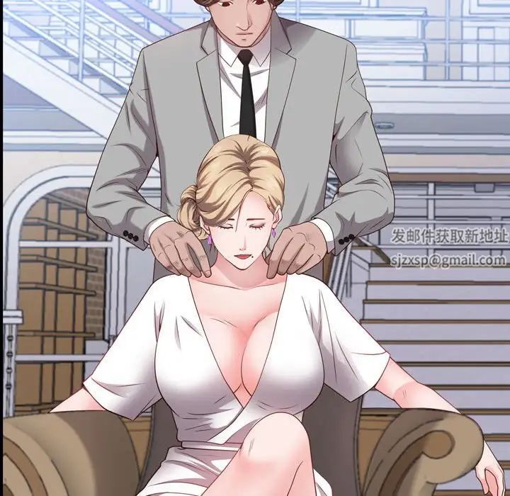 一次成癮第43話