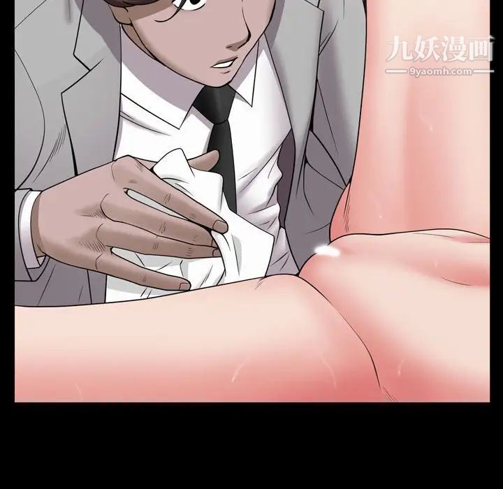 一次成瘾第44话