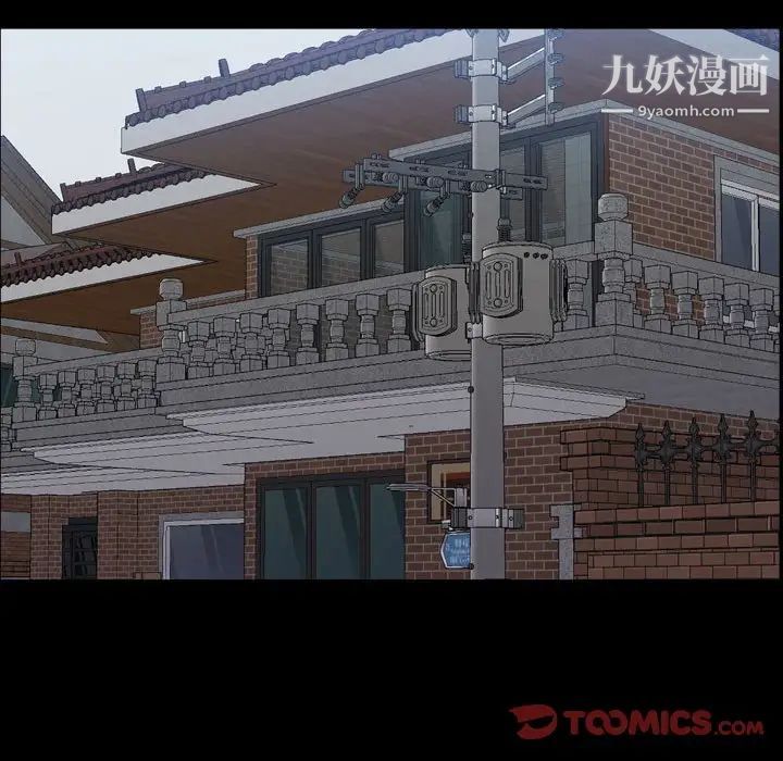 一次成瘾第44话