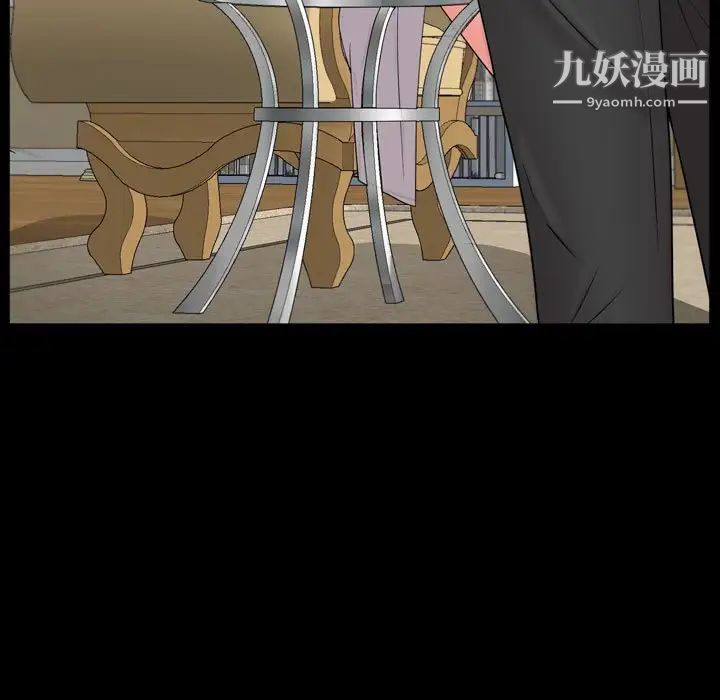 一次成瘾第44话