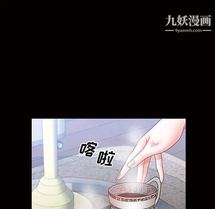 一次成瘾第45话