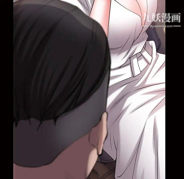 一次成瘾第45话