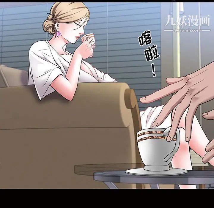 一次成瘾第45话