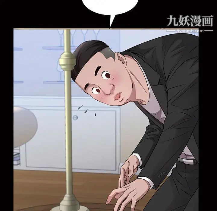 一次成瘾第45话