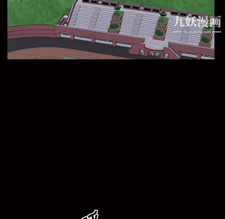 一次成瘾第45话