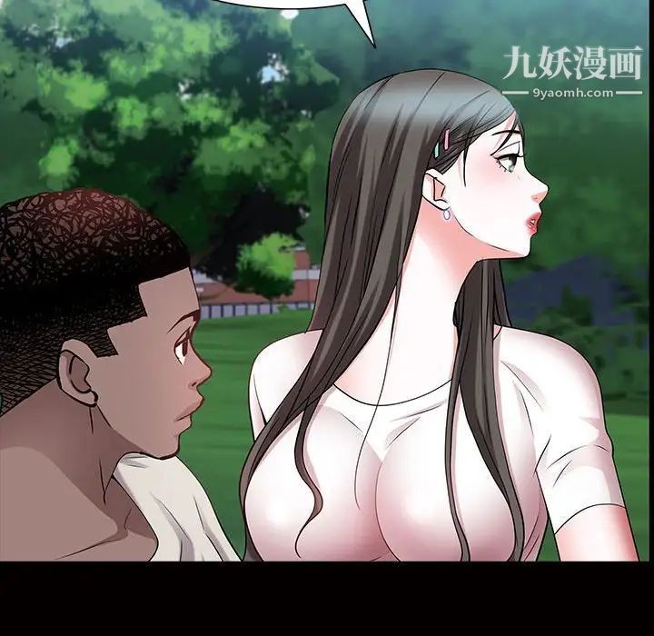 一次成瘾第45话