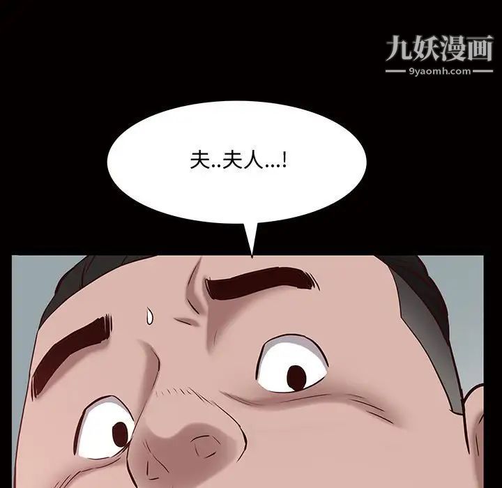 一次成瘾第45话