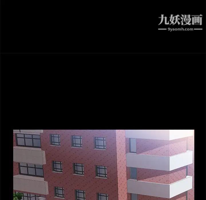 一次成癮第46話