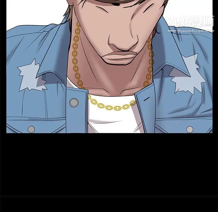 一次成癮第46話