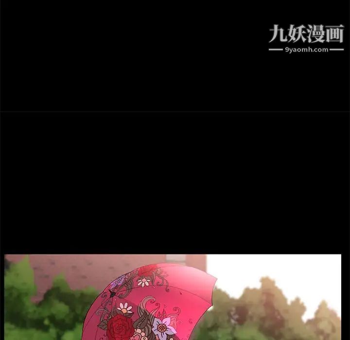 一次成癮第46話