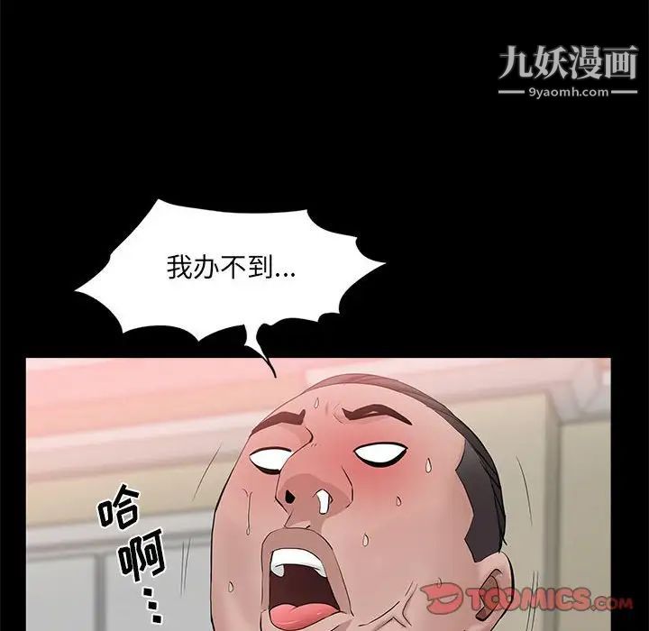 一次成瘾第46话