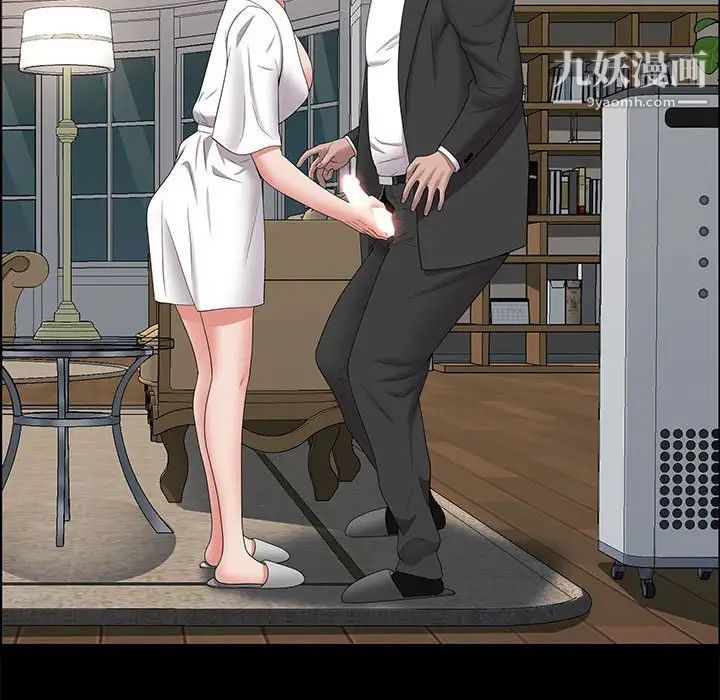 一次成瘾第46话