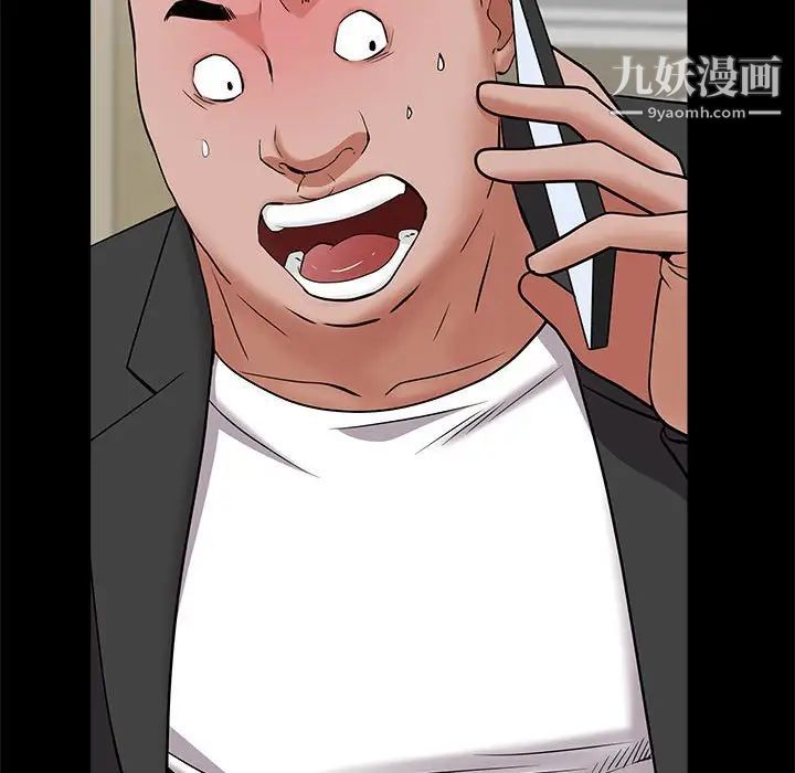 一次成瘾第47话