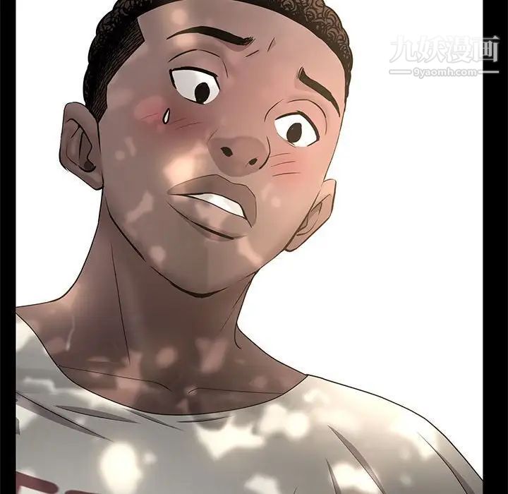 一次成癮第47話