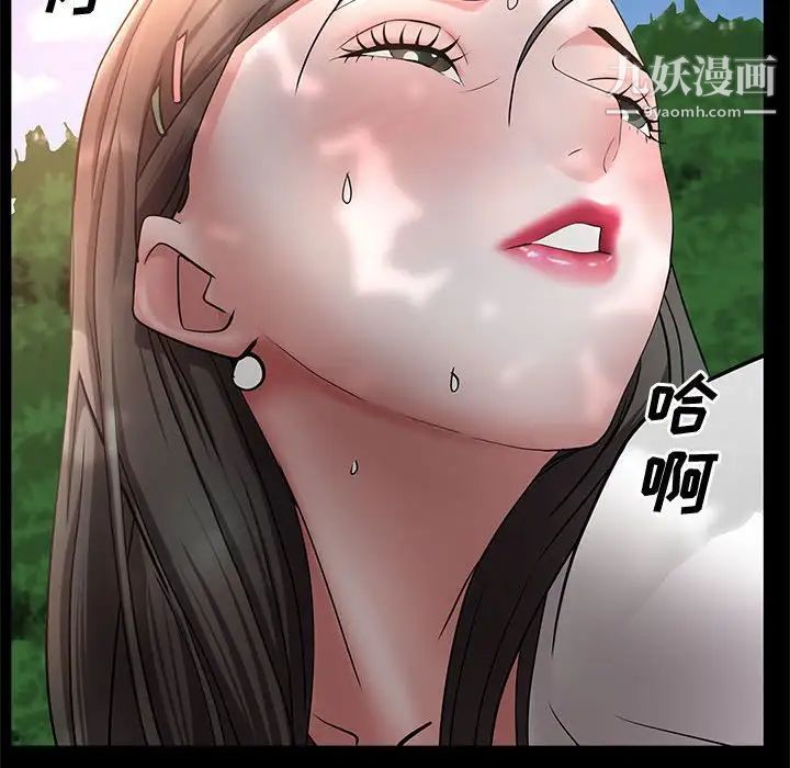 一次成瘾第47话