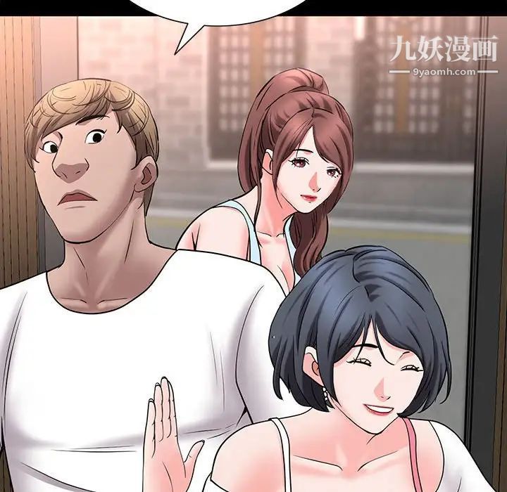 一次成瘾第47话