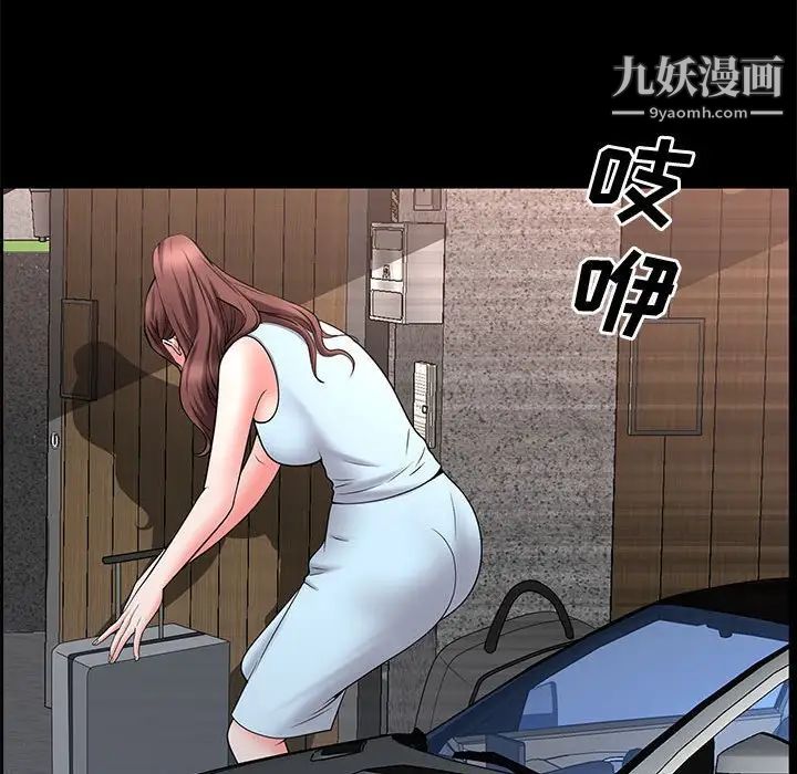 一次成瘾第47话