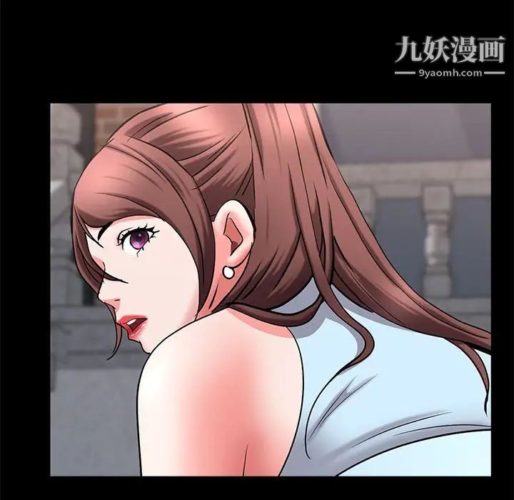 一次成瘾第47话