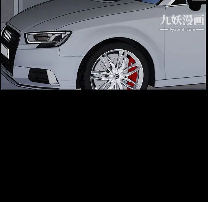 一次成瘾第47话