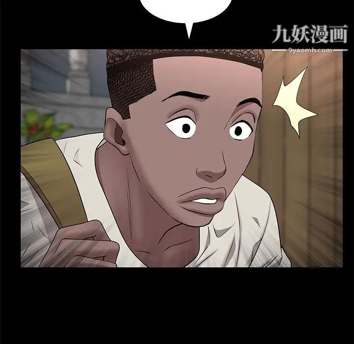 一次成瘾第47话