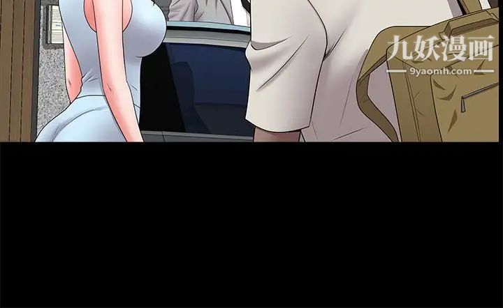 一次成瘾第47话