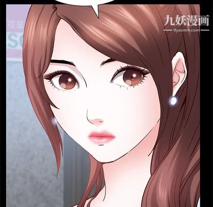 一次成癮第48話