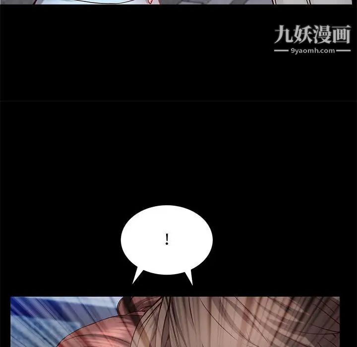 一次成癮第48話