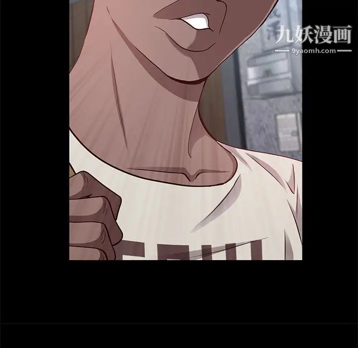 一次成癮第48話