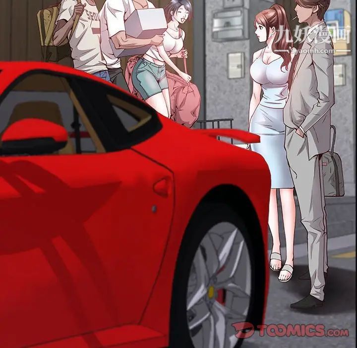 一次成癮第48話