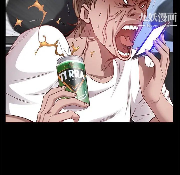 一次成癮第48話