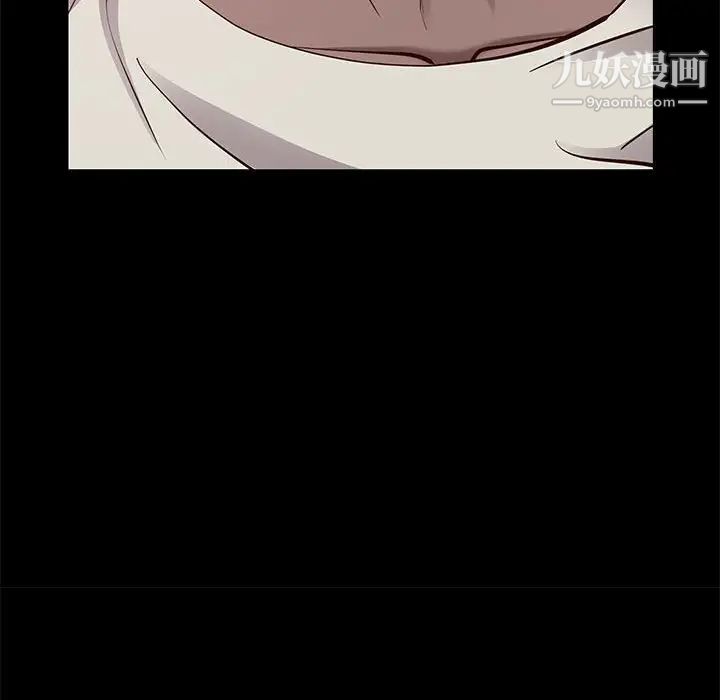 一次成癮第48話