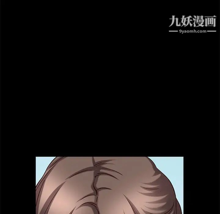 一次成癮第48話