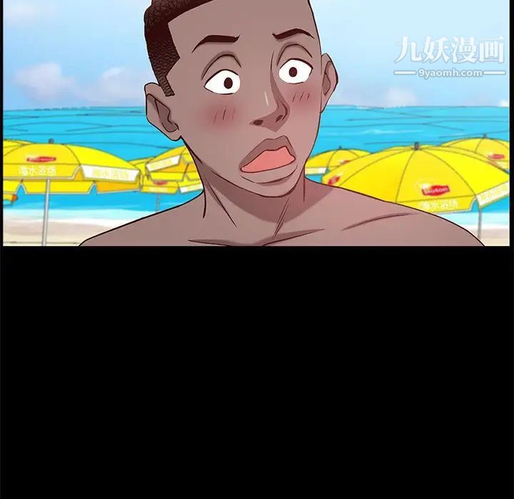 一次成癮第48話