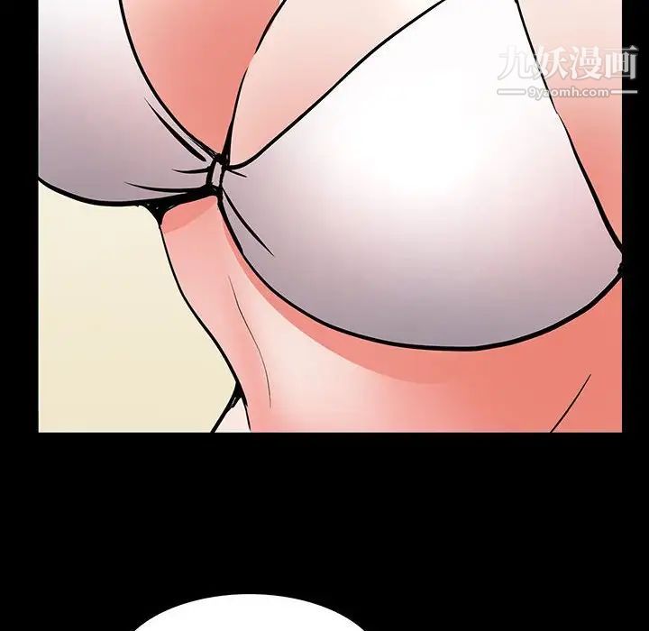 一次成癮第49話