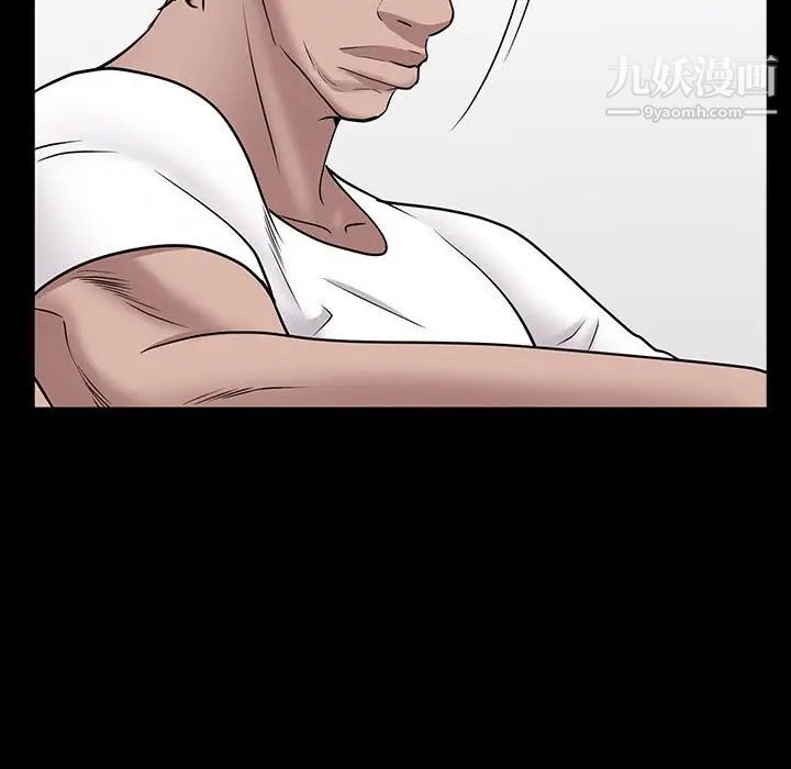 一次成癮第49話